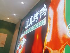 -紫光园(创始店)