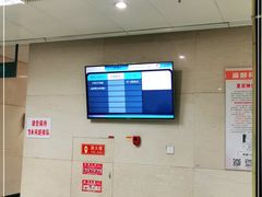 -天津市第三中心医院