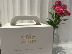 -杜哈夫DOUX RÊVE·生日蛋糕(日月光店)