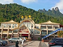 -七仙岭温泉国家森林公园