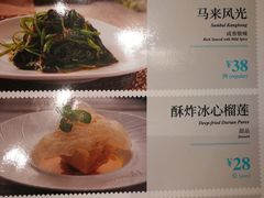 菜单-莆田餐厅PUTIEN(陆家嘴中心店)
