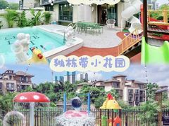 -美的鹭湖森林度假区