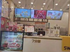 -7分甜(钟楼龙湖店)