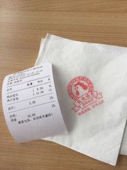 账单-鸡鸣汤包(乐购仕店)