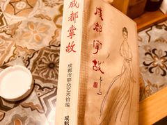 -牛王庙吳記怪味面(双楠店)