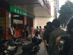 -阿男野栗王(金门路店)