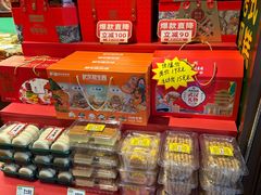 -武汉冠生園(吉庆街店)