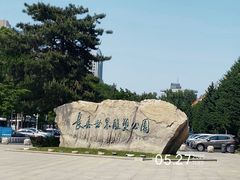 -长春世界雕塑园冰雪艺术天地