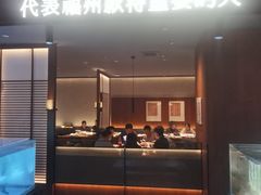 -紫阳海鲜楼·传承闽味(长乐路总店)