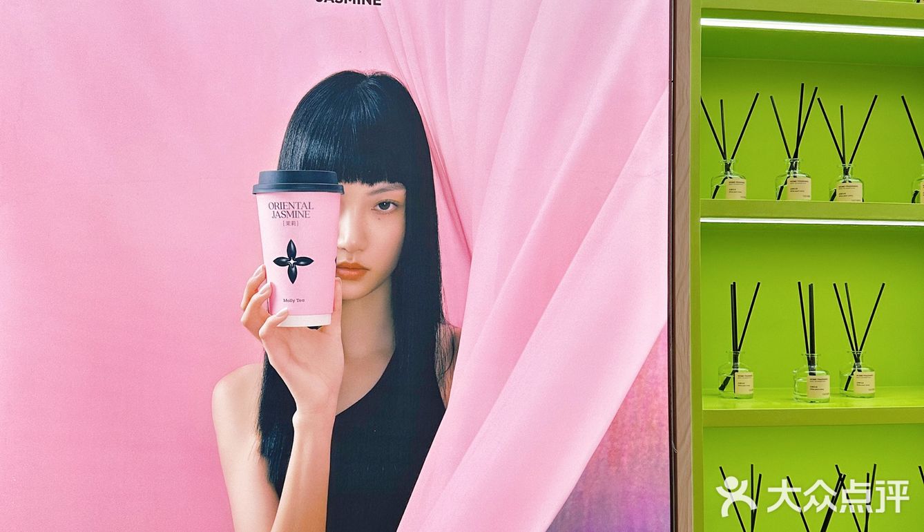 在杭州中心也喝到了茉莉奶白～
