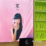 在杭州中心也喝到了茉莉奶白～