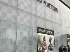 -LV路易威登(国际广场店)