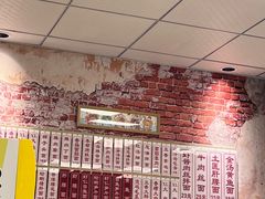 -鲁达面馆本帮风味(共康东路店)