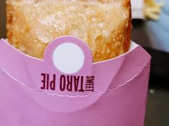 香芋派-麦当劳(凯德广场店)