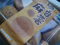 -京客隆超市(北苑店)
