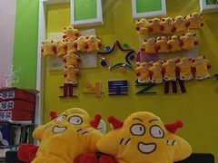 -北斗星爱涂艺术(城悦荟店)