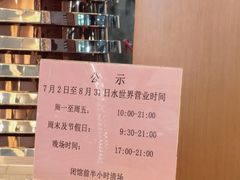 -南宫温泉水世界