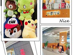 -代数学家algebraist(东吴龙湖天街店)