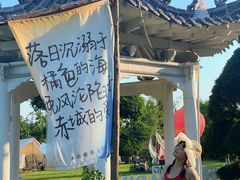 -不觉晓·龙洞露营地