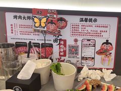 -谷町·烤肉自助(朱雀门店)