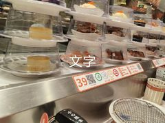 -新一番三文鱼寿司(大东海店)