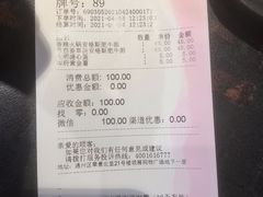 -和府捞面(领展购物广场京通店)