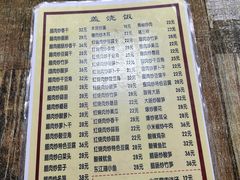 -文杰餐馆(南洪时尚风情街店)