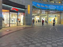 -金科路(地铁站)
