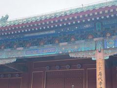 -历代帝王庙博物馆