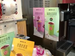 -蜜雪冰城(大智路店)