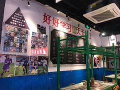 大堂-马路牙子地桌烤肉(工体店)