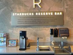 -星巴克臻选(威海威高广场店)