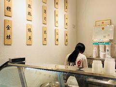 -禅泉冰粉(24城店)