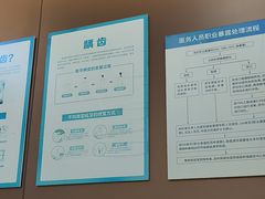 -圣呗口腔·舒适化种植牙·矫正中心(广州总院)