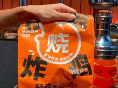 -轻烧烤肉(光谷步行街店)