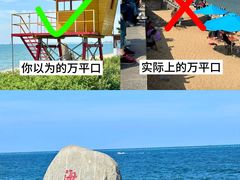 -巧克力渔家.小船海鲜家常菜(万平口店)