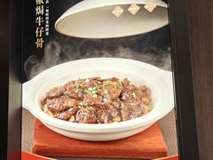 -好食上(喜盈门.范城店)