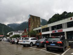 -秦岭服务区餐厅(京昆高速店)