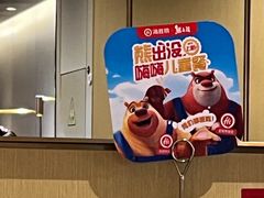 -海底捞火锅(泰安爱琴海店)