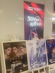 -常熟时代医疗美容