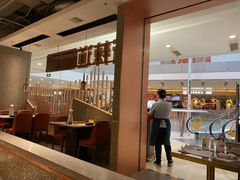 -新辣道鱼火锅(领展购物广场·中关村店)