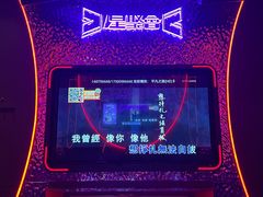 -星聚会KTV(苏州信投大厦店)