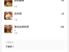 -沙胆彪炭炉牛杂煲(成都玉林店)