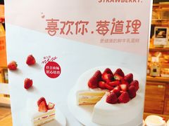 菜单-仟吉·ART FARM主题店(菱角湖万达店)