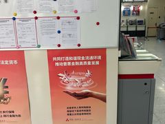 -招商银行(北京东城支行)