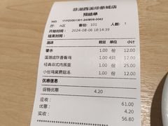 -菲滋意式餐厅(西溪印象城店)