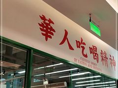 -九龙冰室(徐汇日月光店)