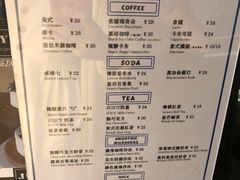 菜单-Juicy Bakery(大学路店)