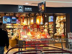 -九木杂物社(运河上街店)