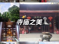 -福州开元寺